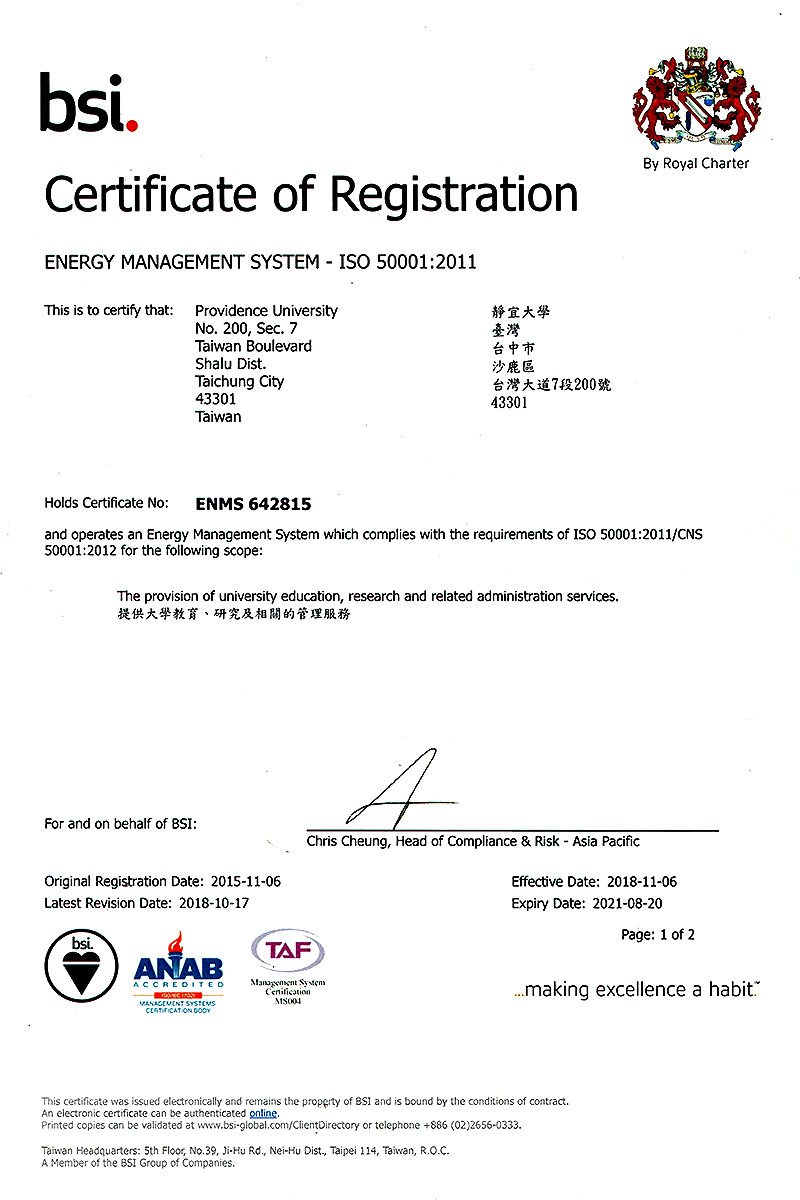 ISO50001-1